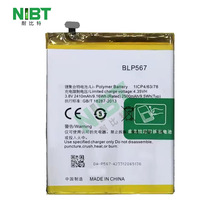 blp567 适用于oppo R1/R1L/R1S/R829T/R8006 手机电池支持快充