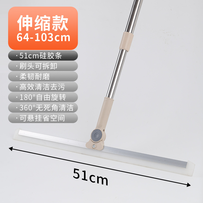 Magic Broom Floor Scraper Wiper Blade Push Water Scraper Silicone Mop Home Tool Mop Bathroom Kitchen Wet and Dry Dual-Use