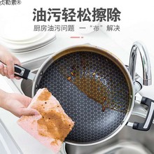 抹布去水渍刷碗油污生活好帮手厨房抹布洗碗巾吸油水毛巾不沾油