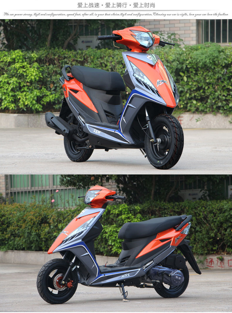 鬼火战速摩托车 rsz125cc踏板摩托车三代助力车街车跑车男女通用