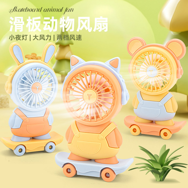 Cute Pet Scooter Small Night Lamp Desktop Small Fan Children's Dormitory Cute Ornaments Pencil Sharper Usb Rechargeable Fan