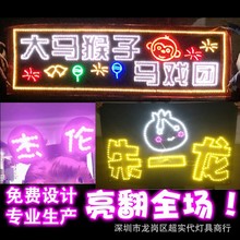 广州上海订造LED手举灯光/演唱会用品/手灯/海南歌迷灯牌免费设计