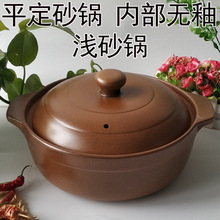 景德镇珍宝陶瓷砂锅耐热磁化日式平锅炖锅汤锅陶瓷煲包邮