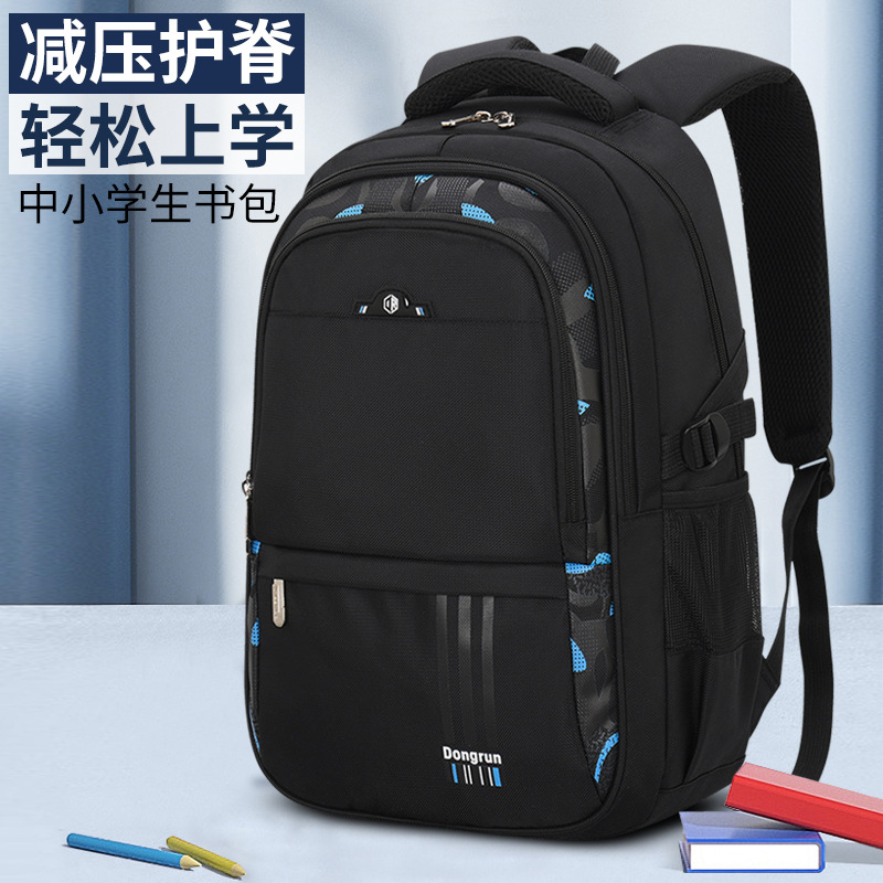 中学生书包男减负护脊初中生双肩包时尚潮流新款轻便