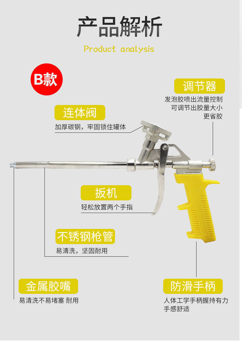 发泡枪发泡剂加长免清洗填缝剂门缝门窗专用聚氨酯泡沫填充膨胀胶