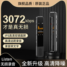 诺必行G6专业录音笔 高清降噪学生办公声控录音便携式mp3工厂直销