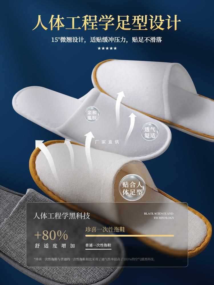 disposable slippers 5 hotel beauty salon home guests can be customized by bath non-slip b & b