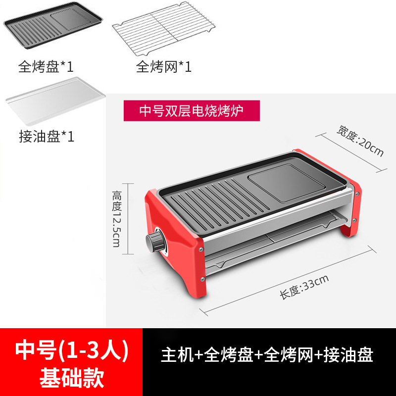 Electric Barbecue Grill Household Electric Grill Smoke-Free Barbecue Oven Kebabs Indoor Korean Electric Baking Pan Barbecue Grill Factory Freight Express
