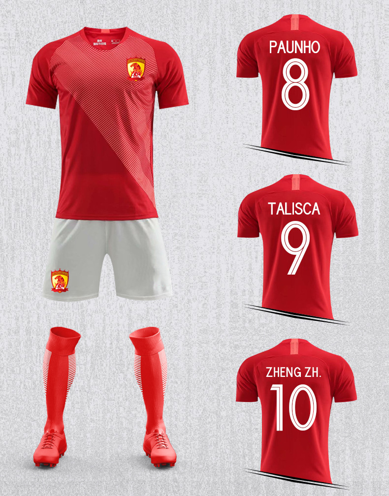 20广州恒大球衣10号郑智主场足球服套装男成人儿童定制比赛服队服