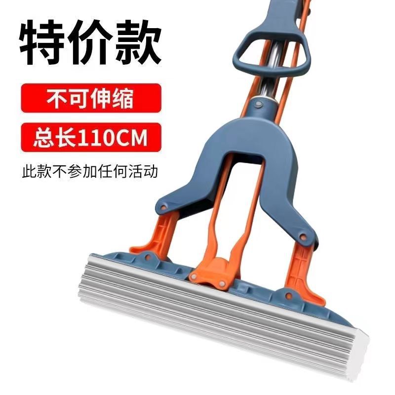 Factory Self-Selling Sponge Mop Pva Mop Household Lazy Hand Washing Free Mop Double up Water Sucking Mop Wholesale