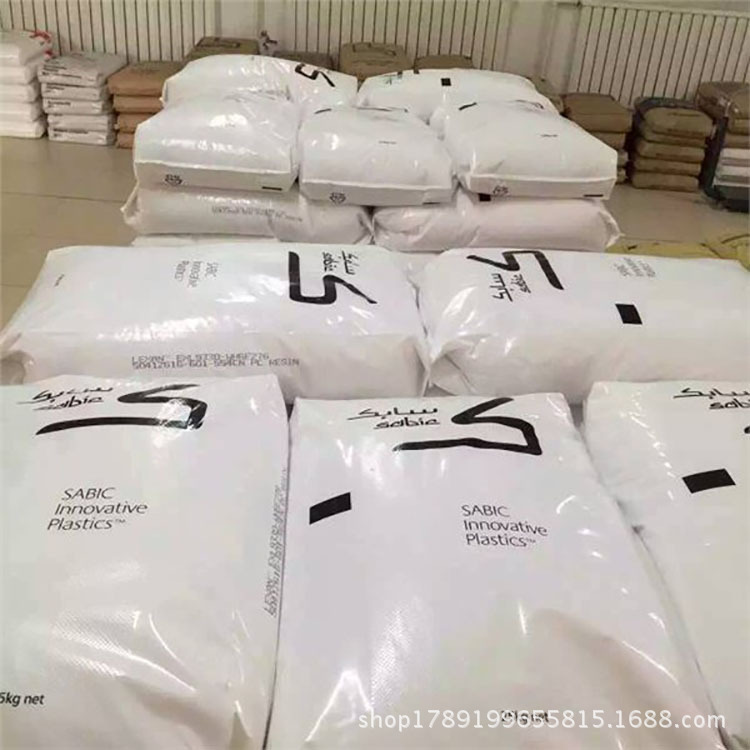 50元152030件可售立即订购加入进货单买家服务支付方式pc聚碳酸酯简介