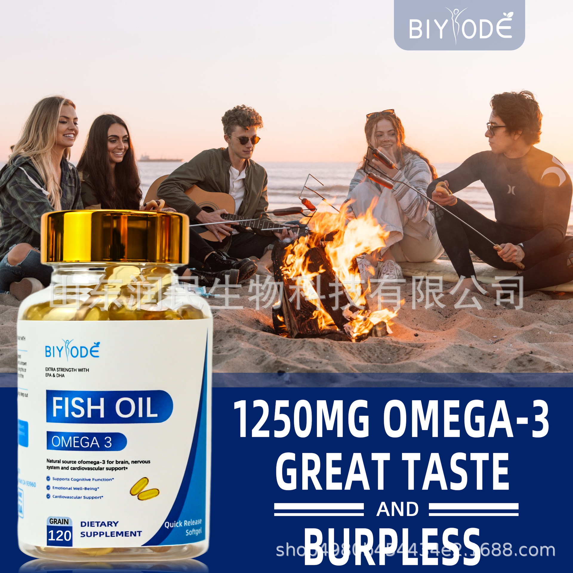 现货鱼油软胶囊跨境fish oil softgel深海鱼油dha外贸源头dmp工厂
