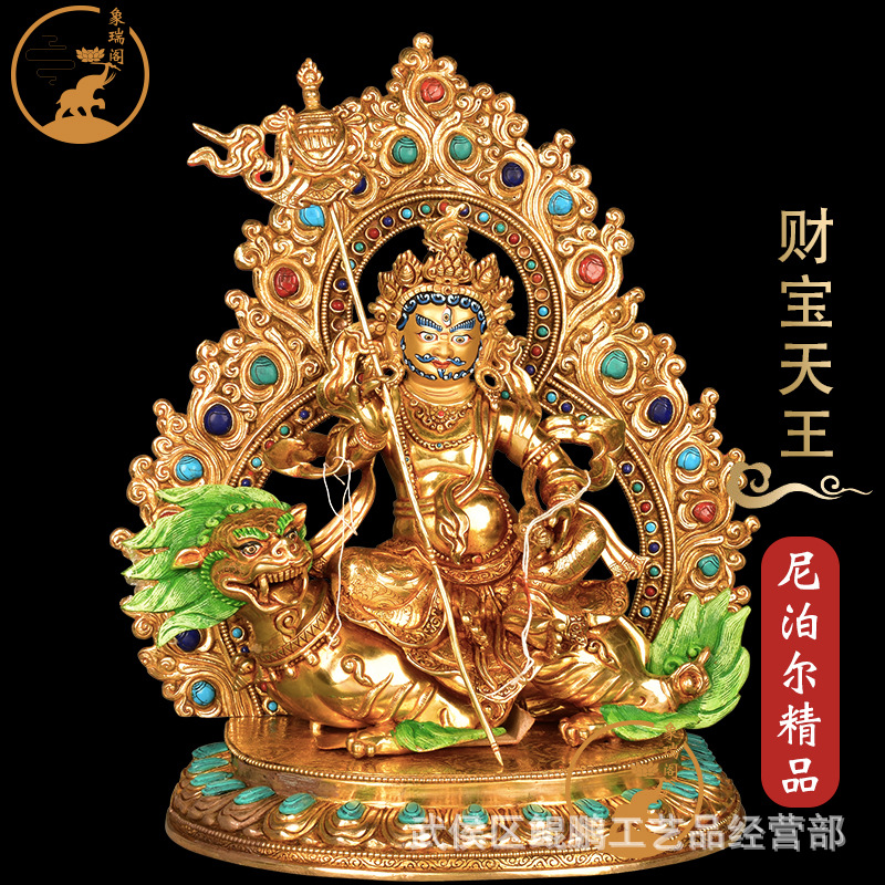 尼泊尔手工全鎏金财宝天王铜像居家桌面铜家用铜像摆件13寸黄财神