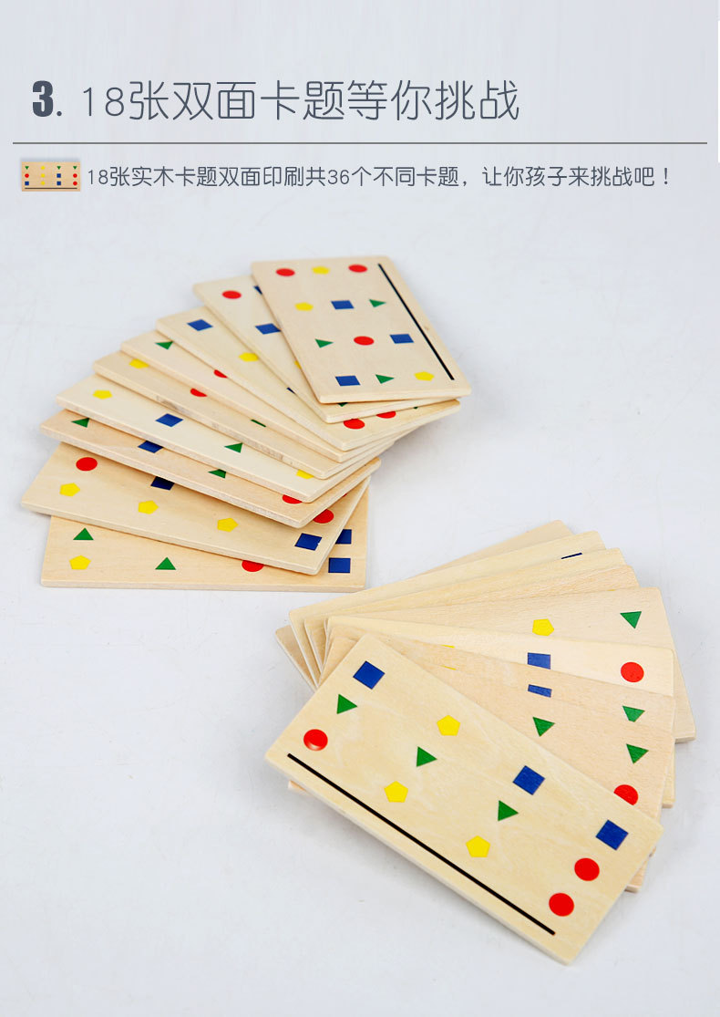 四色走位游戏蒙氏颜色认知配对板教具逻辑思维训练儿童木制玩具