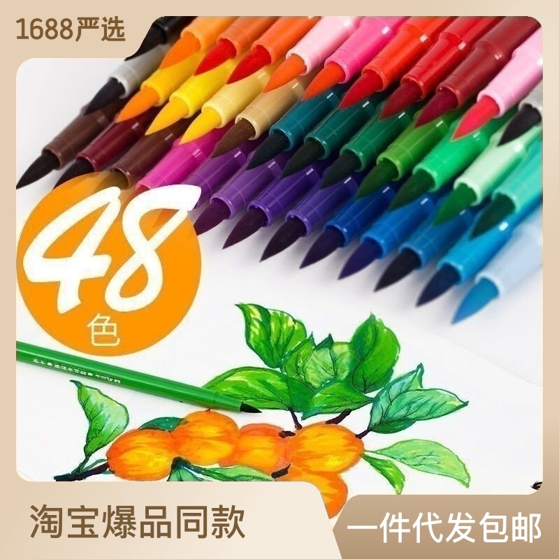 Soft Head Watercolor Pens Set 12 36 48 Color Hook Line Pen Color Brush Pen Student Comic Hand Draw Watercolor Soft Head Pen