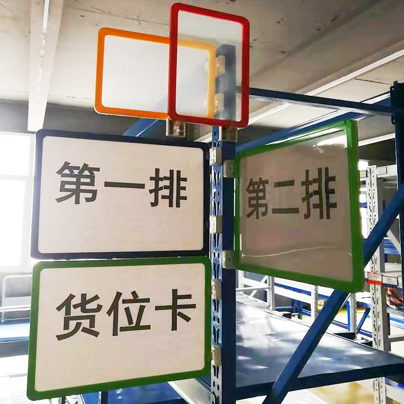 现货批发货架标签a4双磁块货架标识牌强磁仓库分区标示牌磁性标签