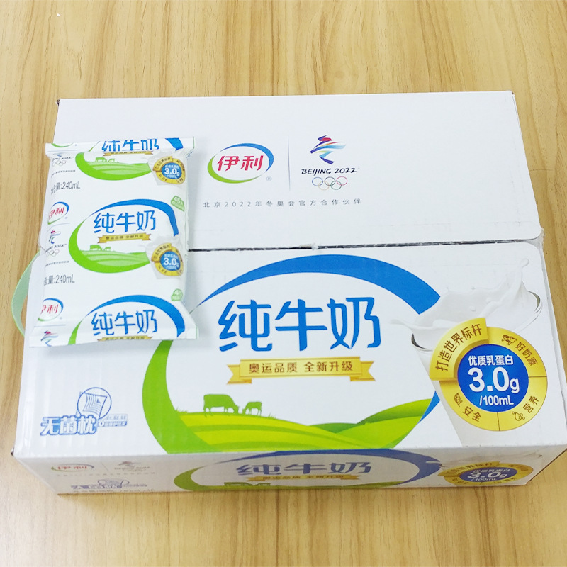 纯牛奶现货纸袋装240ml*16袋全脂无菌枕整箱批发学生早餐网红