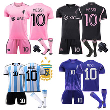 23迈阿密球衣阿根廷10号梅西球衣主客男女儿童国家队足球服Jersey