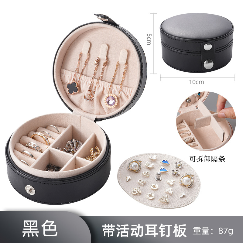 New Jewelry Box Mini Jewelry Rings Ear Studs Travel Portable Jewelry Storage Box Small Jewelry Box