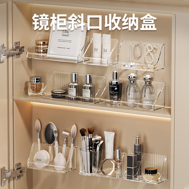 Mirror Cabinet Storage Box Bathroom Cabinet Wall-Mounted Transparent Layered Oblique Storage Rack Cosmetics Lipstick Jewelry Organizing Box