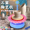children manual Clay clay suit pupil Clay mud diy manual make Pottery Toys