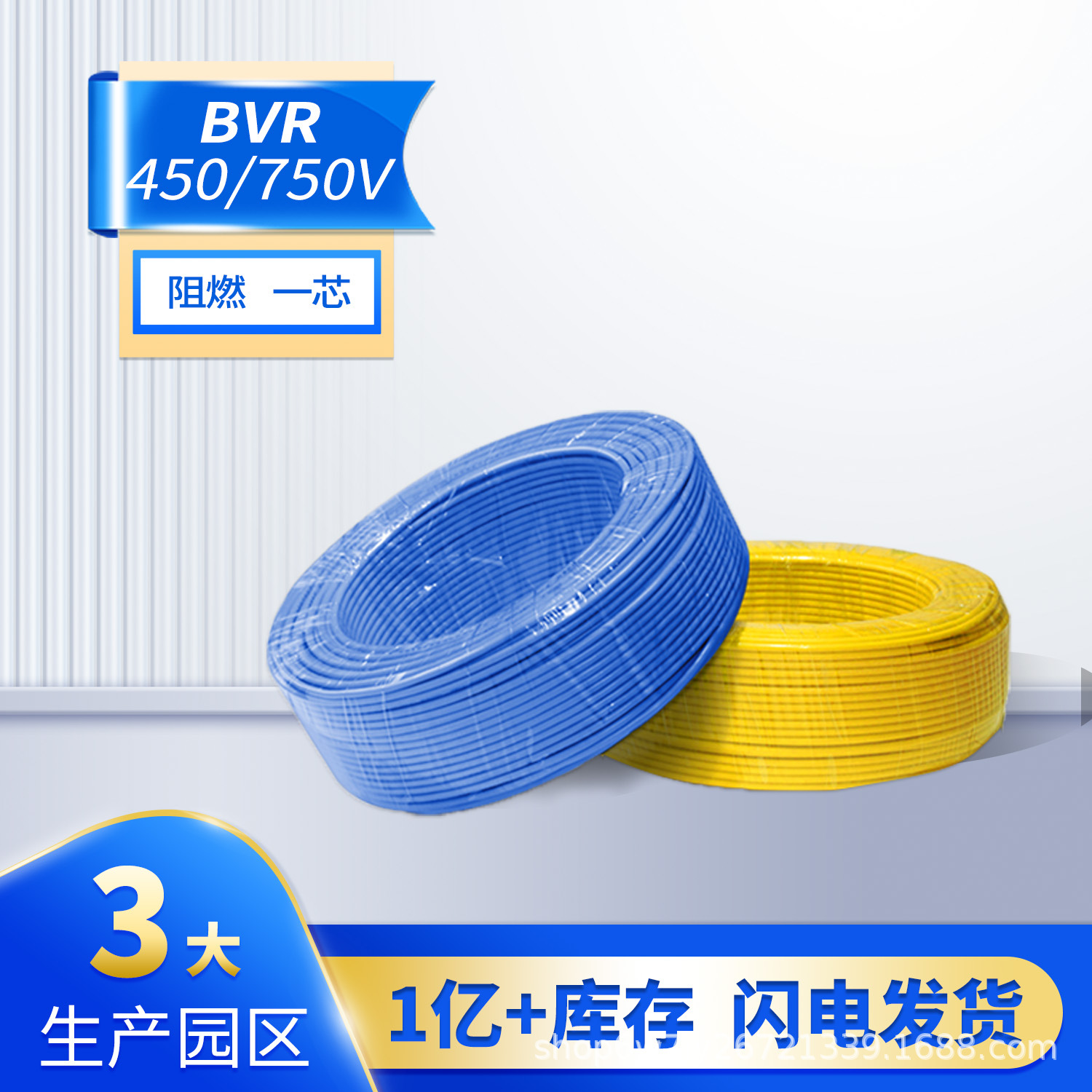 【现货供应】多宝电缆ZC-BVR家装家用阻燃单芯国标软家用多股电线