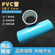三英寸PVC管芯6mm高级美纹胶带大口径PE管离型膜内芯保护膜缠绕管