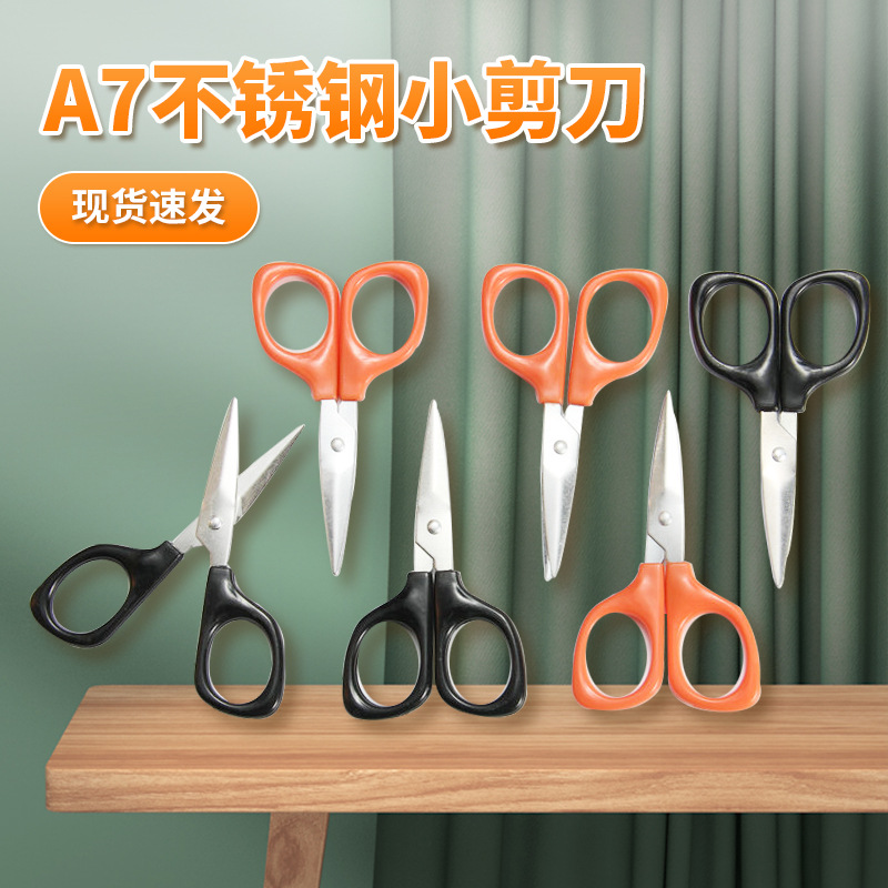 Stainless Steel Household Mini Plastic Scissors Sewing Kit First Aid Kits Manicure Set Supporting Small Scissors Wholesale