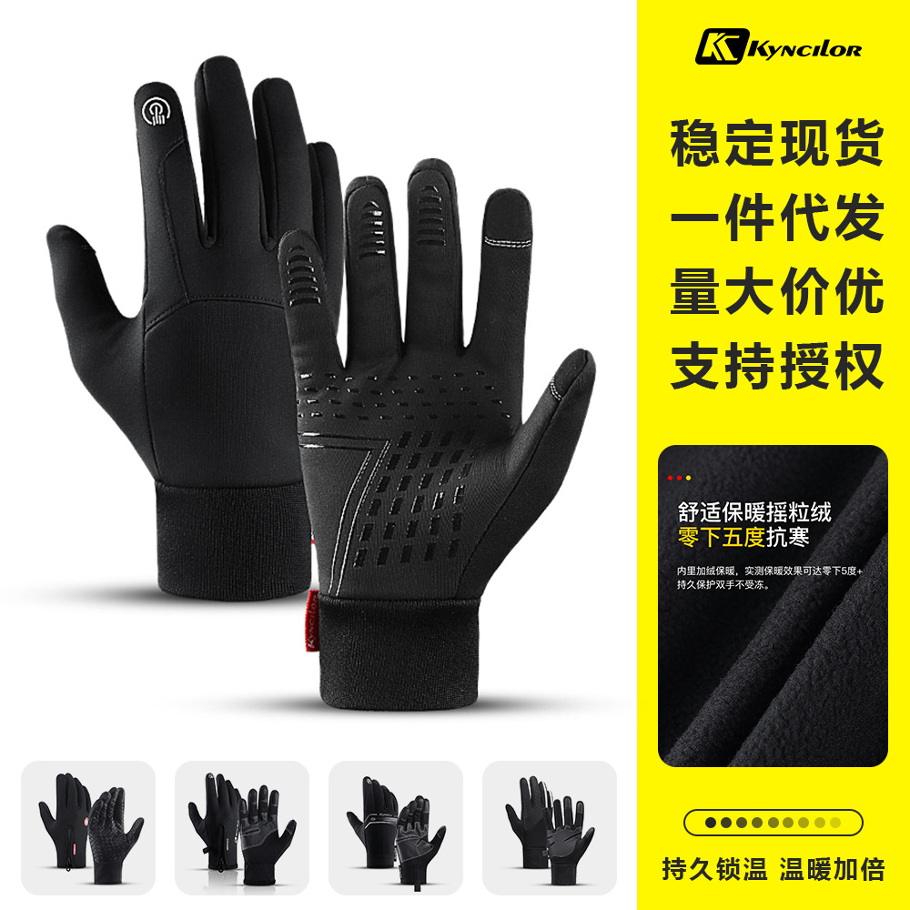 professional sports autumn and winter men‘s and women‘s touch screen windproof waterproof cold-proof cycling warm gloves ski fleece-lined wholesale