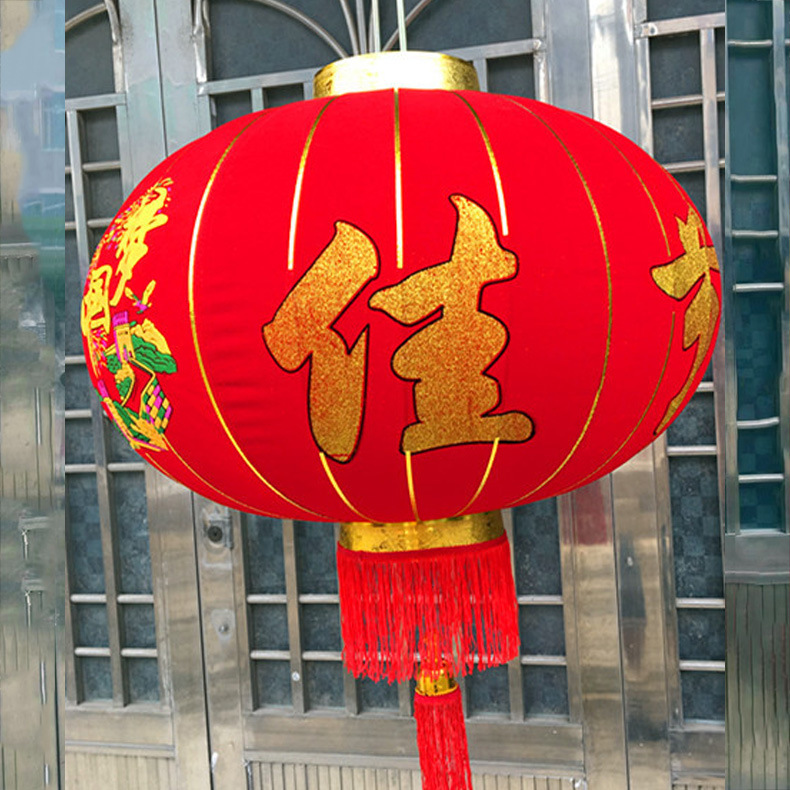大红灯笼 欢度佳节中国梦中秋国庆春节大门装饰灯笼 植绒布户外红