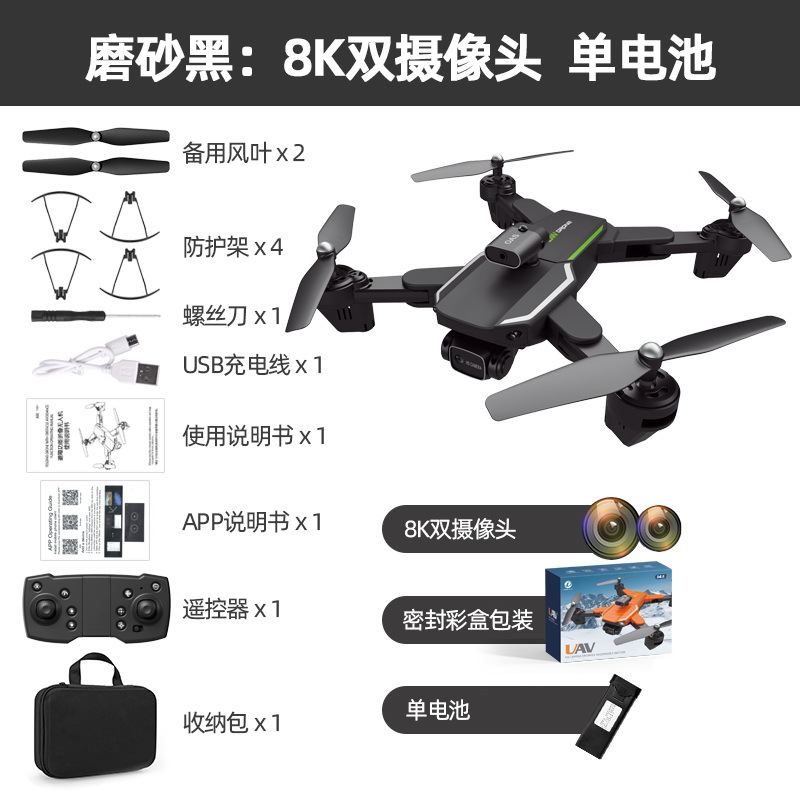 Cross-Border Toys Mini Remote Control Long Endurance 8K Drone for Aerial Photography Folding Robomb Children Remote Control Aircraft
