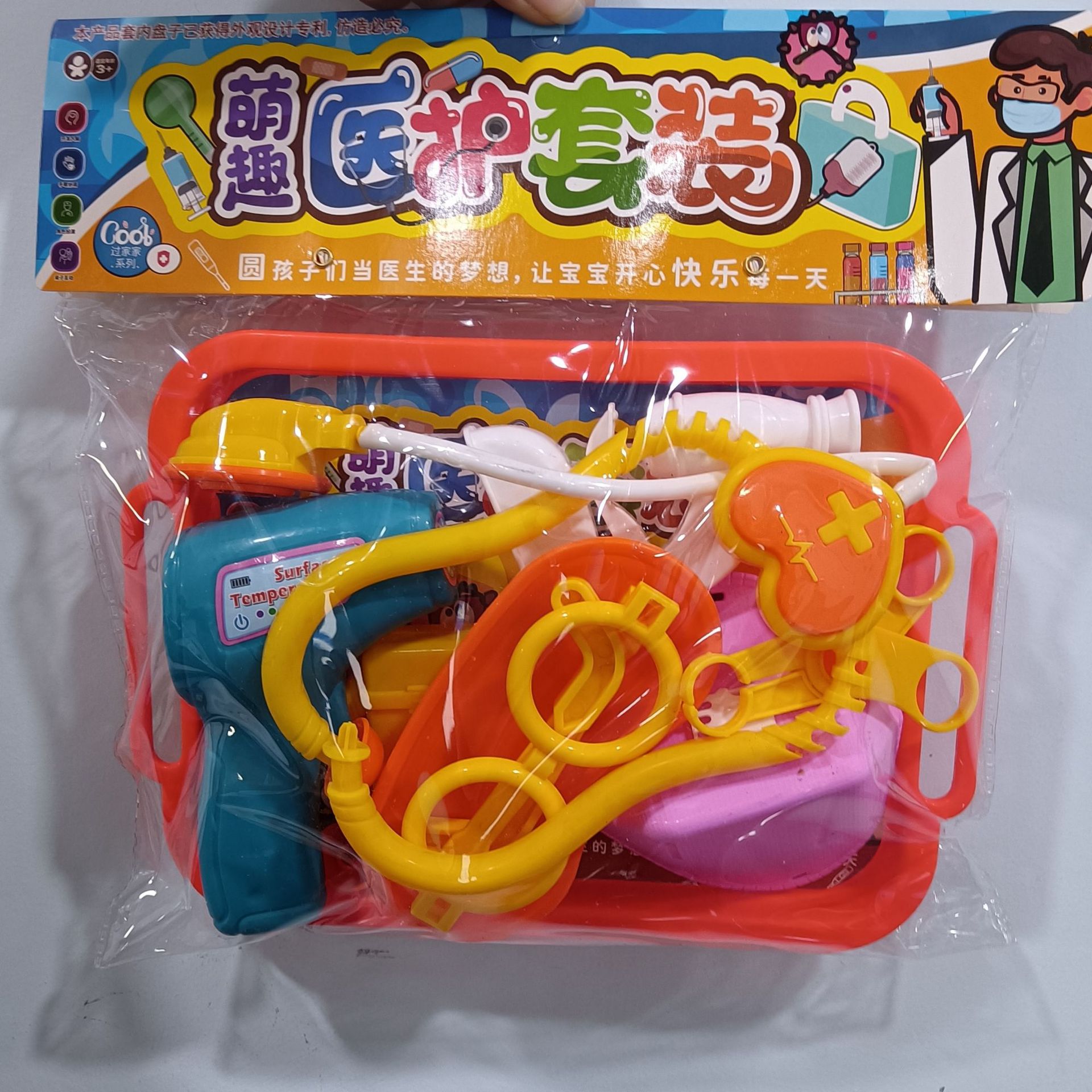 儿童过家家玩具仿真医护小医生医疗工具听诊器额温枪套装批发