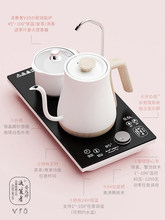茶大师の决策者V10嵌入式电热水壶电茶炉茶台烧水壶一体泡茶专用