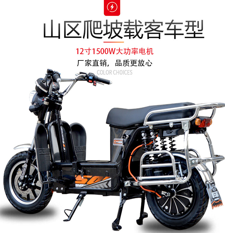 载重王两轮电动摩托车72v拉货载客人长跑王大力神路霸电瓶车锂电