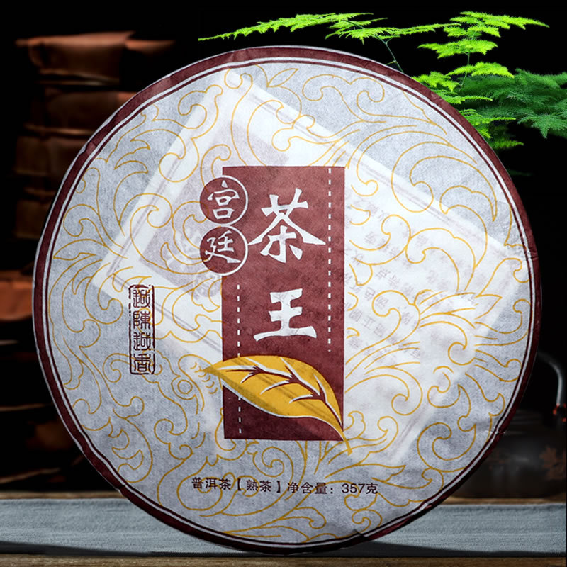 宫廷茶普洱茶熟茶布朗山云南勐海七子饼茶越陈越香碎金芽茶357克
