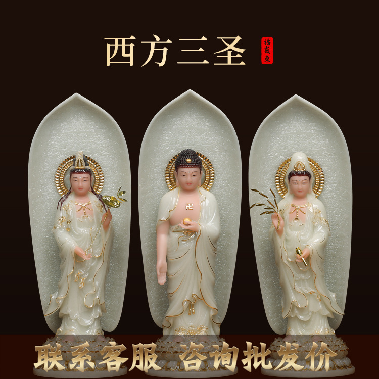 西方三圣站像阿弥陀三尊阿弥陀佛观世音菩萨大势至华严三圣汉白玉
