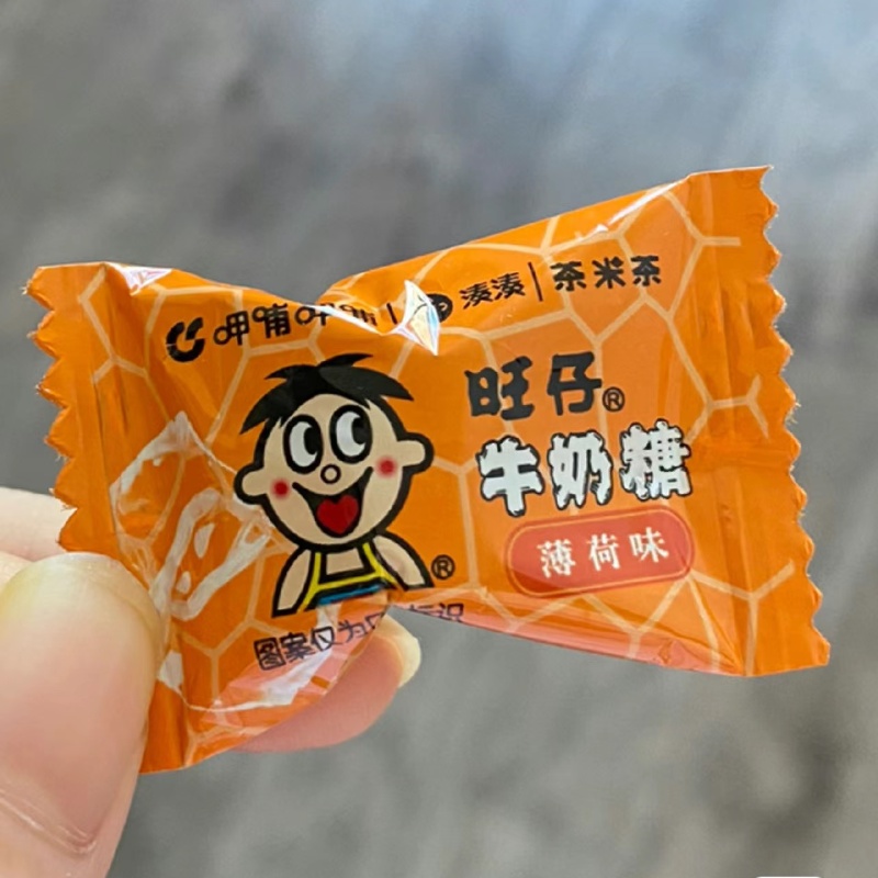 旺旺仔牛奶糖薄荷味商用清凉呷哺凑凑餐饮火锅店招待清新口气同款