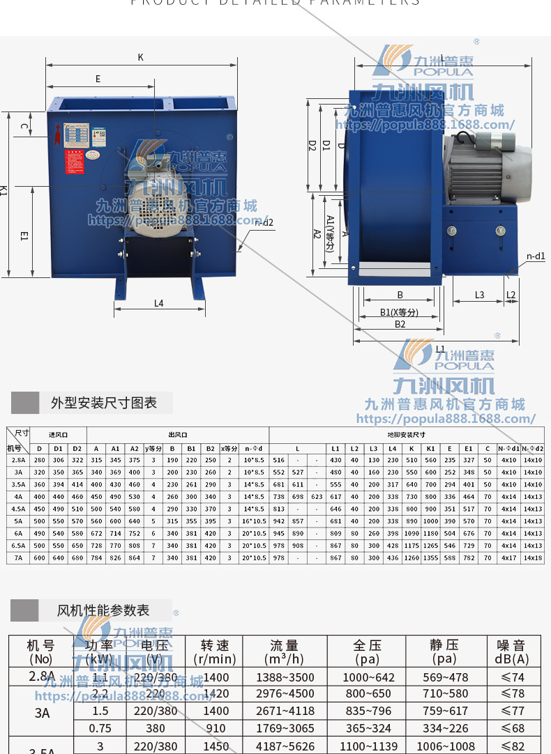 九洲普惠xbf多翼型排烟离心通风机 工业换气排风扇低噪音排烟风机
