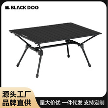 Blackdog黑狗户外黑化露营折叠桌便携式桌子铝合金折叠桌野餐烧烤