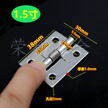 EQ4F1寸1.5寸2寸2.5寸304不锈钢弹簧合页铰链 自动关门回位木箱小