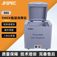 镀层无损分析XRF测厚仪Thick880台式涂镀层测厚仪金属镀层测厚仪