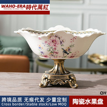 复古乡村陶瓷水果盘欧式客厅茶几家用高脚果碗创意装饰果盘摆件