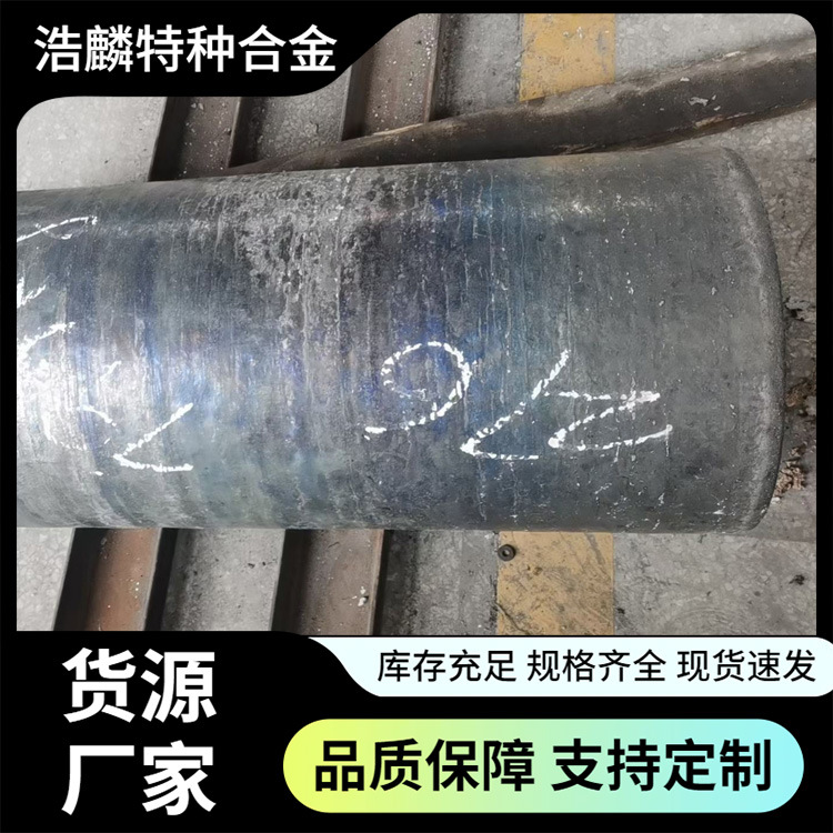 C276合金圆钢 哈氏合金C-276冷拉光圆棒 N10276无缝毛细管 钢板带