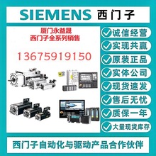 6ES7972-0CB20-0XA0 西门子PLC编程电缆 6ES7 972-OCB2O-OXAO