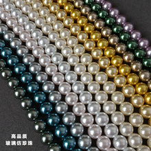 高品质仿施家珍珠玻璃仿珍珠棉线款彩色玻璃珠diy饰品配件直孔珠