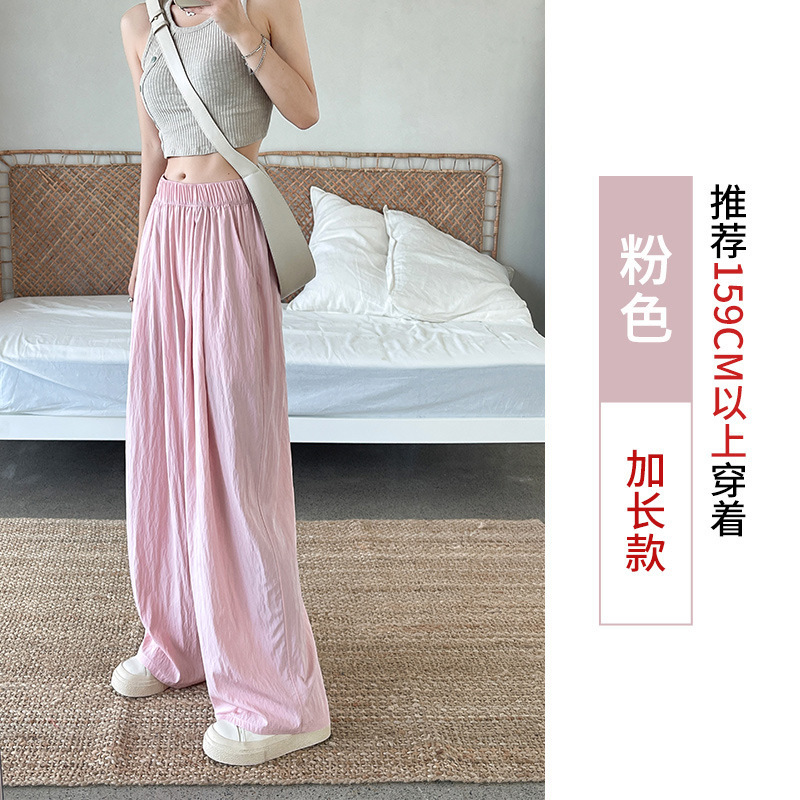 Summer New Yamamoto Pants High Waist Drooping Casual All-Matching Lazy Style Ins Texture Women's Straight Wide-Leg Pants