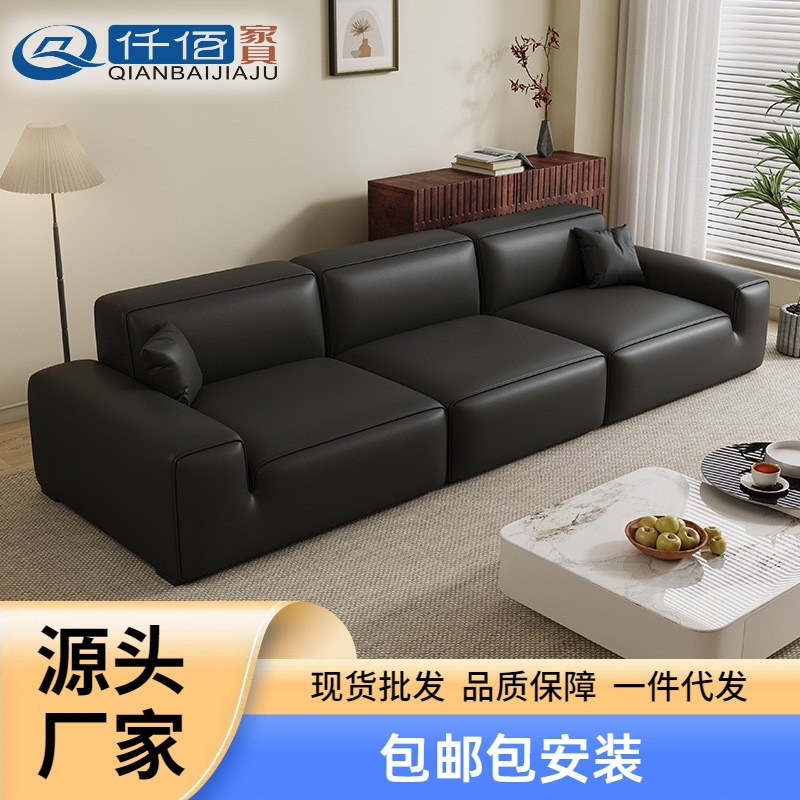 意式极简真皮沙发小户型家用轻奢黑色皮艺沙发客厅豆腐块沙发组合