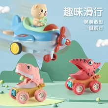 跨境儿童恐龙按压式回力车霸王龙鲨鱼耐摔动物模型玩具车男孩批发