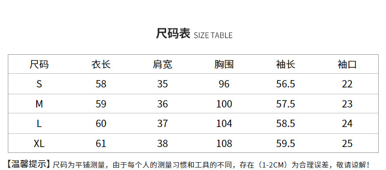 百姿 提花面料透视雪纺衬衫女2023秋季新款防晒长袖上衣女231308详情6