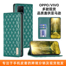 手机套VIVO Y21 Y21S Y33S小香风暗磁皮套手机壳贸易专供现货批发